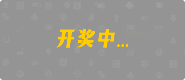 比特币28,杀组,顶级算法,加拿大28,加拿大28预测,28在线预测咪牌查询,加拿大PC结果查询,加拿大PC在线预测,走势,预测,加拿大预测